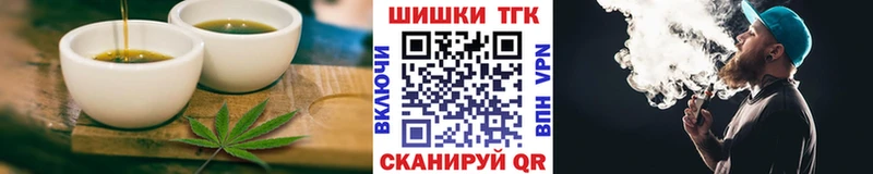 Еда ТГК конопля  Щёлкино 