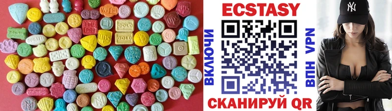 блэк спрут ссылки  цены наркотик  Щёлкино  Экстази mix 