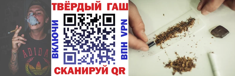 ГАШИШ ice o lator  Щёлкино 