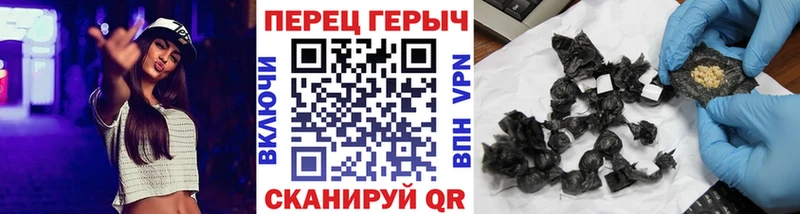 ГЕРОИН хмурый Щёлкино