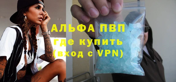 МДМА Белокуриха