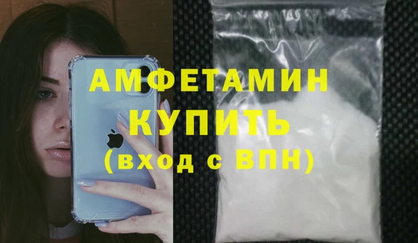 не бодяженный Беломорск