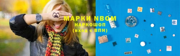 ECSTASY Балахна