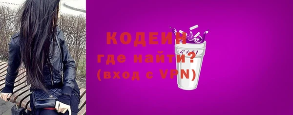 ECSTASY Балахна