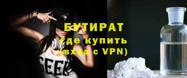 ECSTASY Балахна