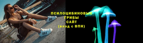 герыч Балабаново
