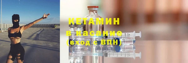 ECSTASY Балахна