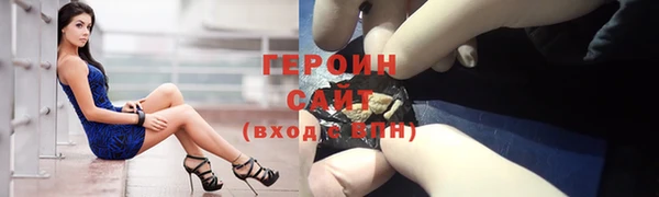 наркотики Баксан