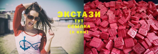 ECSTASY Балахна