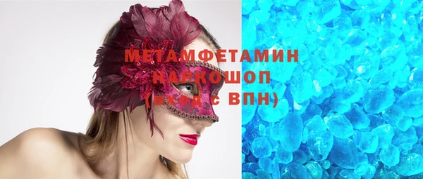 Альфа ПВП Белоозёрский