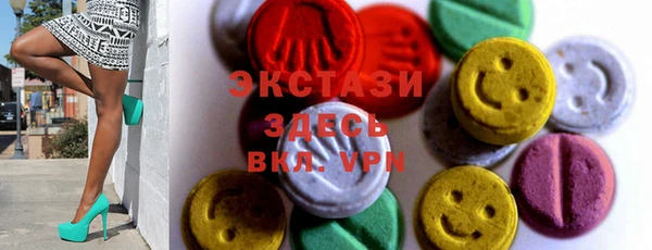 ECSTASY Балахна