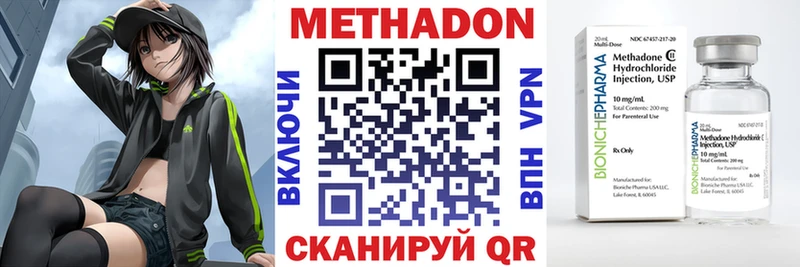 Метадон мёд  Щёлкино 