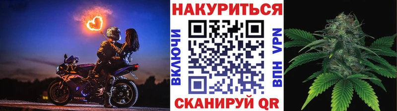 Бошки марихуана план Щёлкино