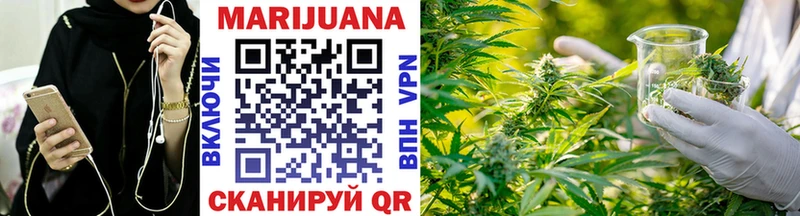 Бошки марихуана White Widow  Щёлкино 